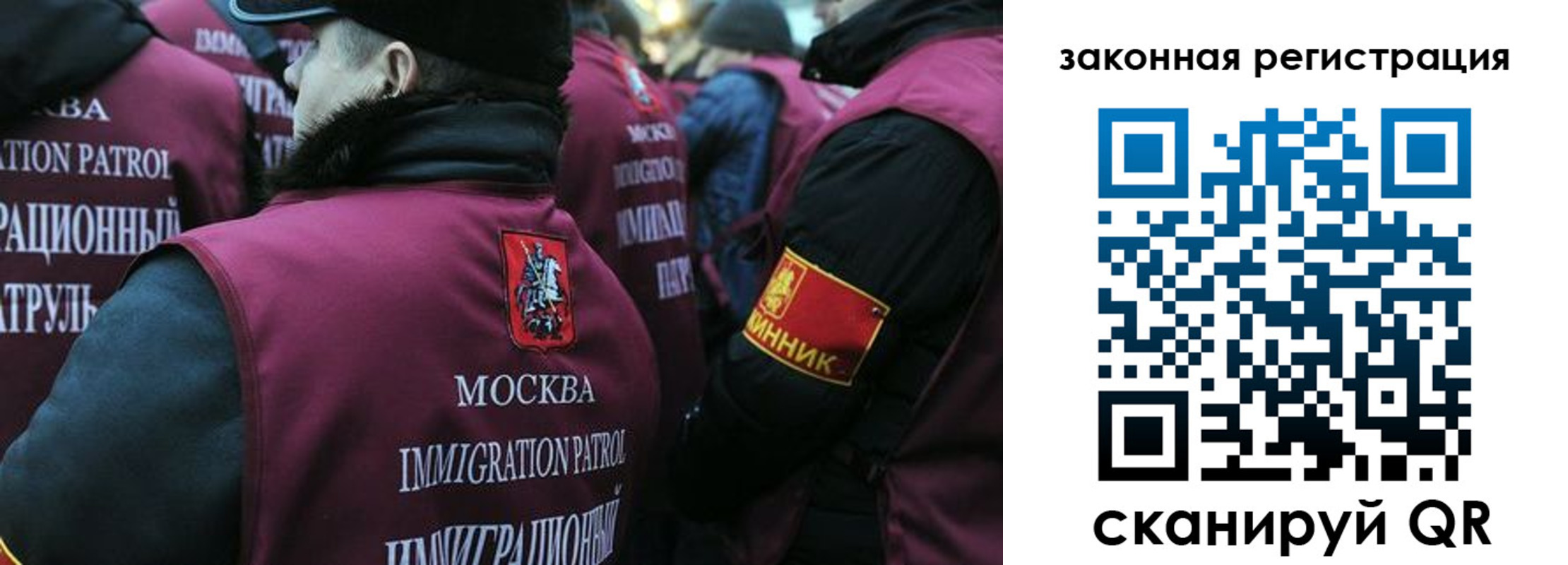 прописка для кредита в Томске