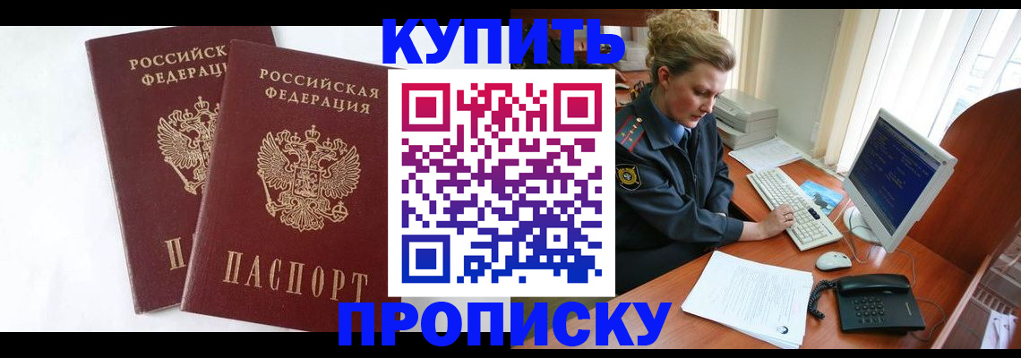 форма 3 в Томске